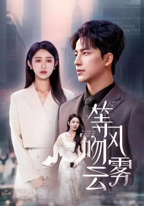 人间课堂